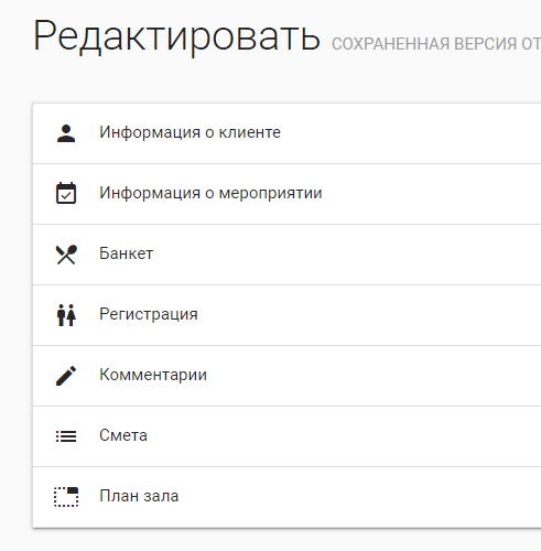 Szczegóły projektu