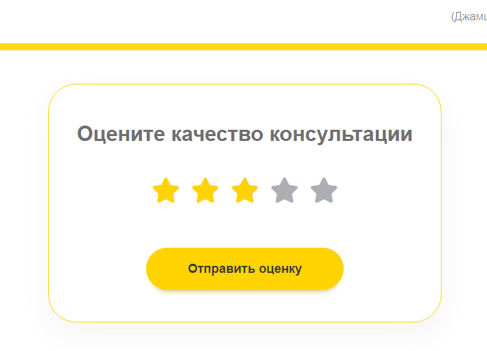 Nieznany element UI