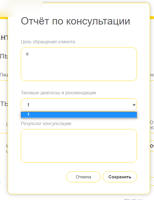 Lista rozwijana diagnoz