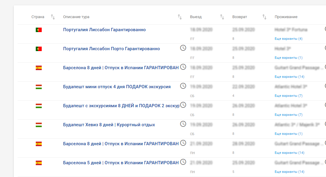 Interfejs zaawansowanego wyszukiwania